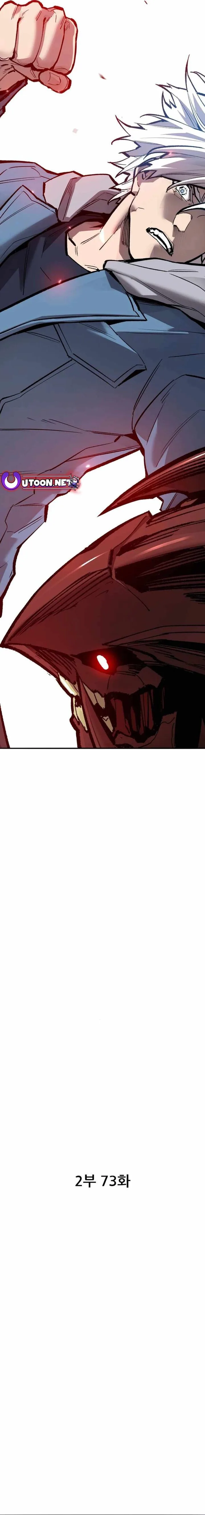Limit Breaker Chapter 153 page 3