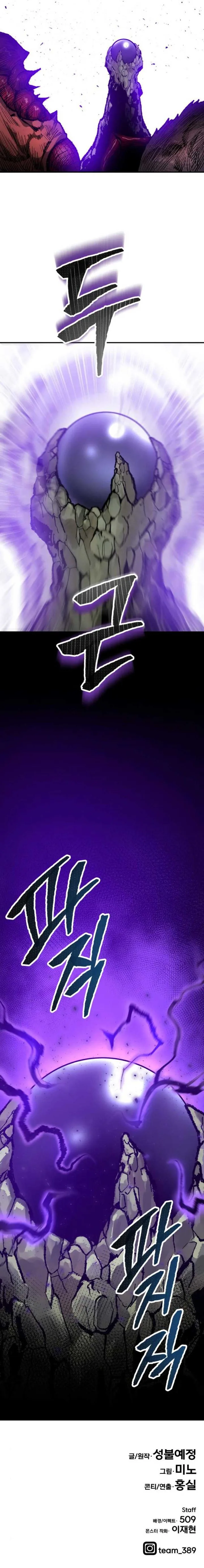 Limit Breaker Chapter 20 page 22
