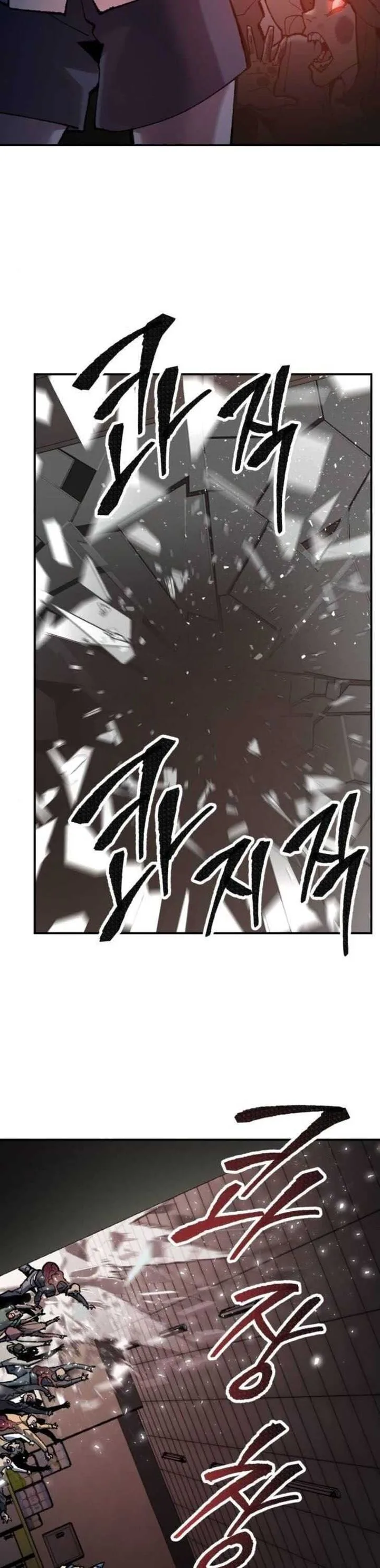 Limit Breaker Chapter 35 page 39