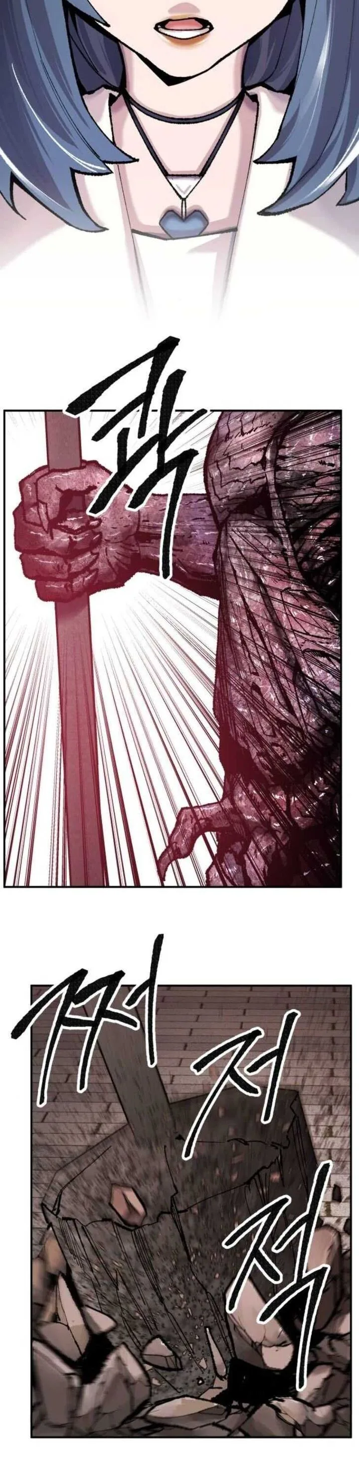 Limit Breaker Chapter 35 page 50