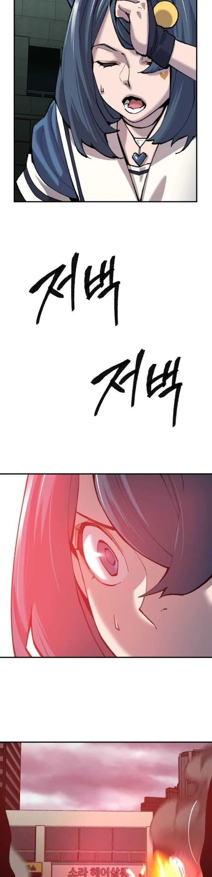 Limit Breaker Chapter 35 page 63