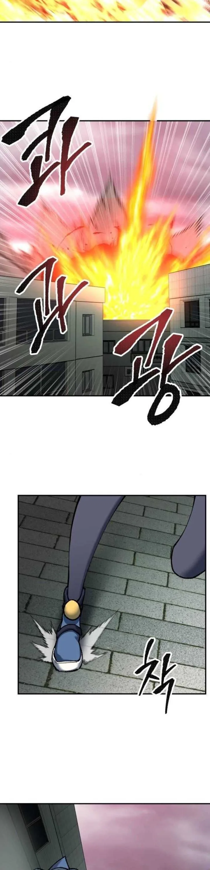 Limit Breaker Chapter 35 page 61