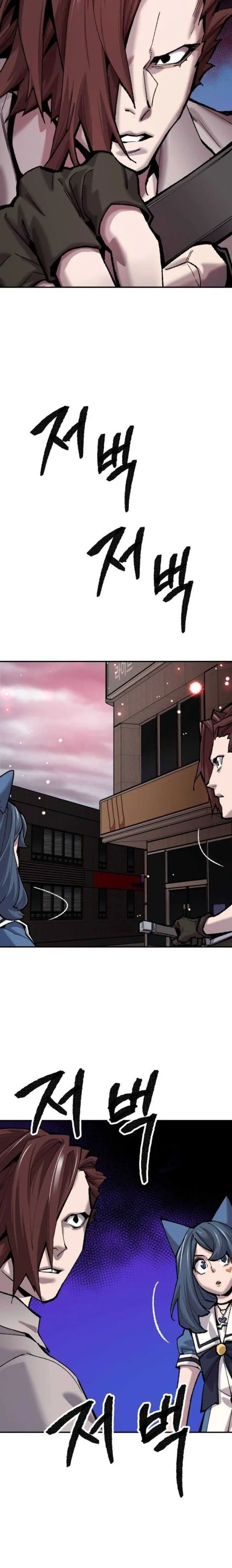 Limit Breaker Chapter 35 page 73