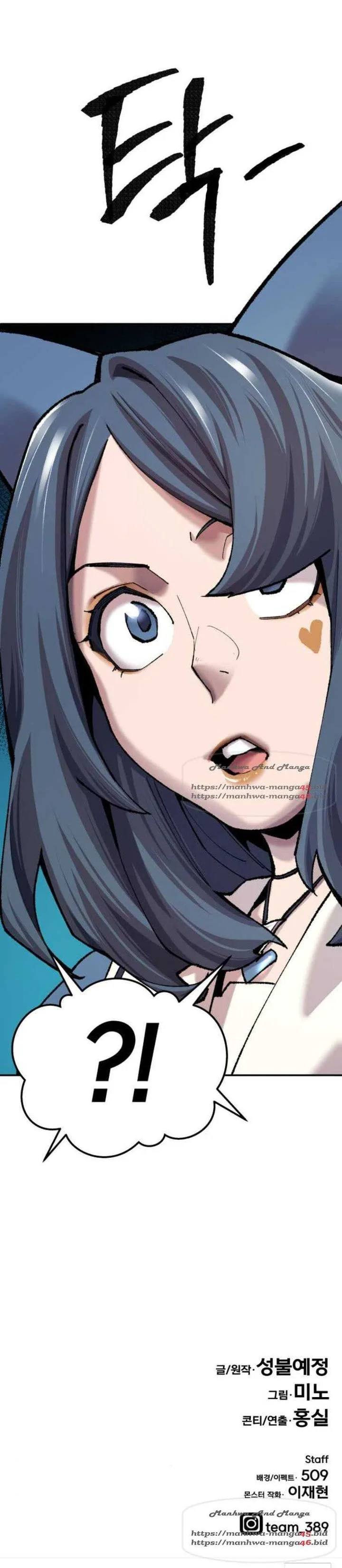 Limit Breaker Chapter 35 page 74