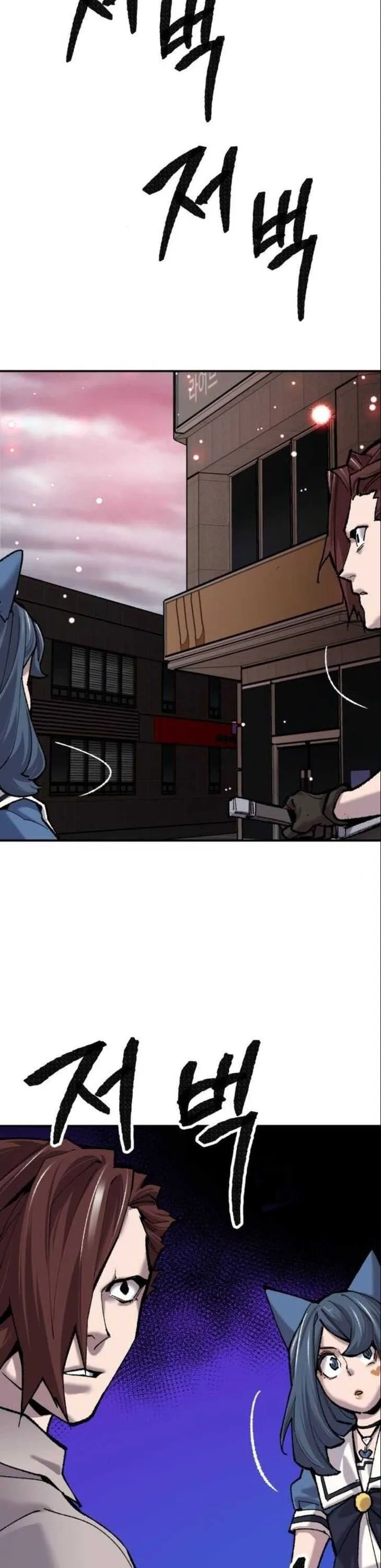 Limit Breaker Chapter 36 page 4