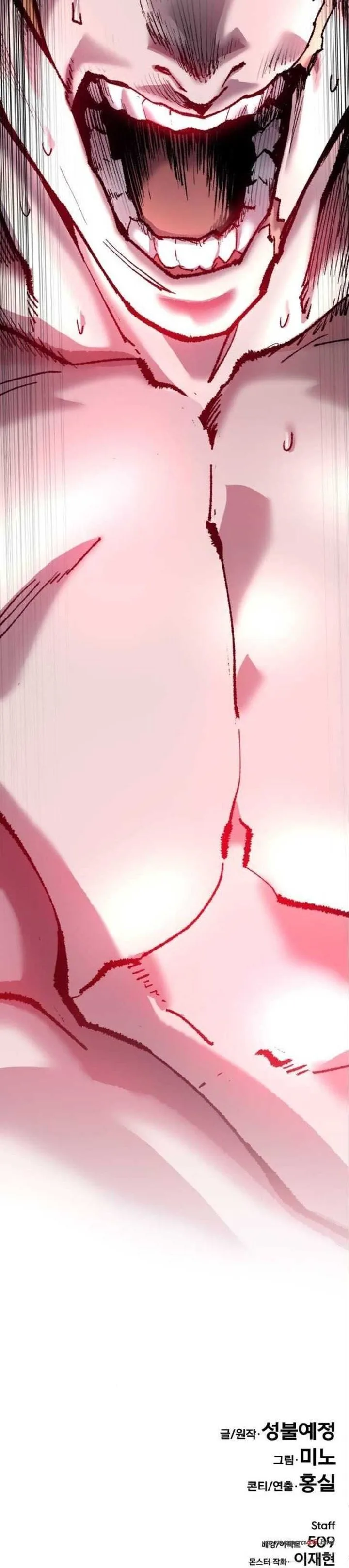 Limit Breaker Chapter 36 page 75