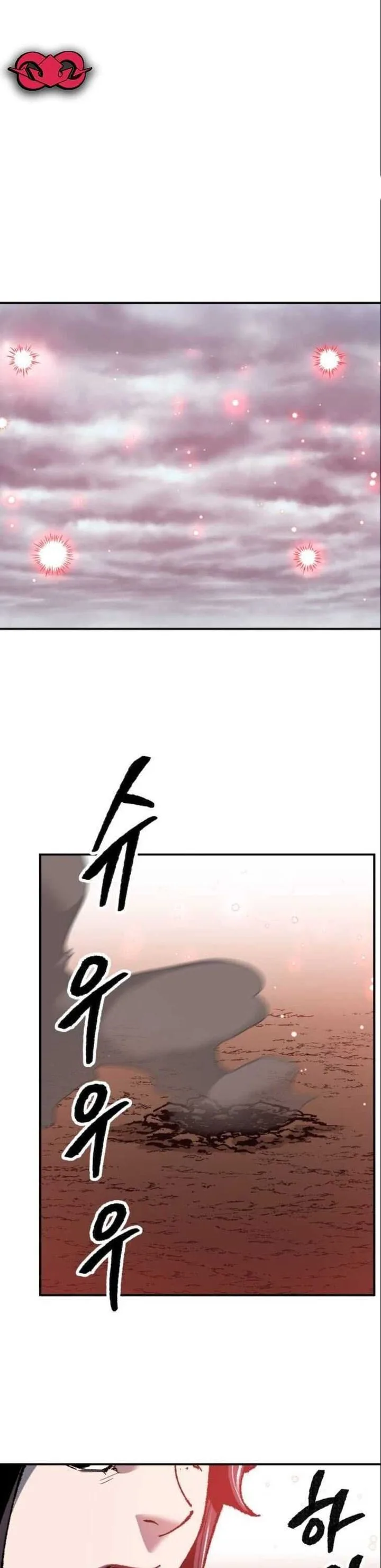 Limit Breaker Chapter 37 page 17