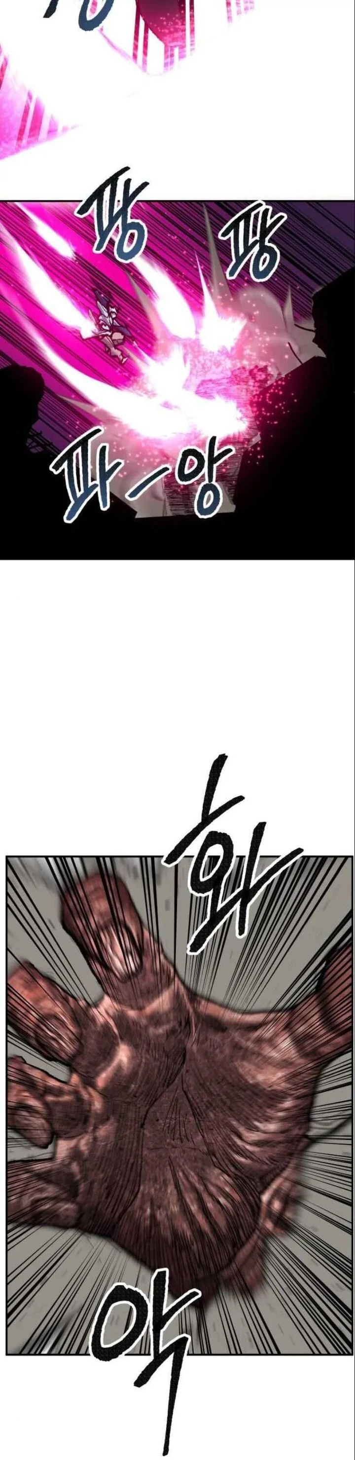 Limit Breaker Chapter 38 page 41