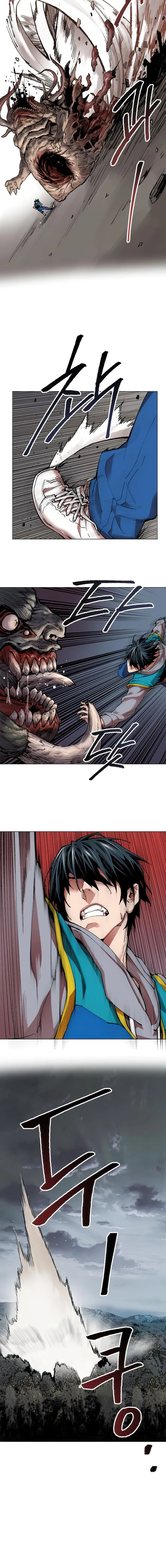 Limit Breaker Chapter 4 page 6