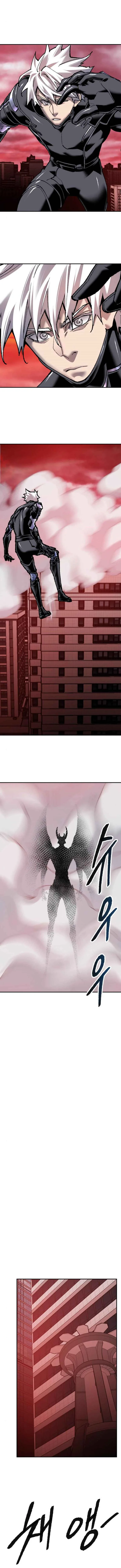 Limit Breaker Chapter 40 page 6