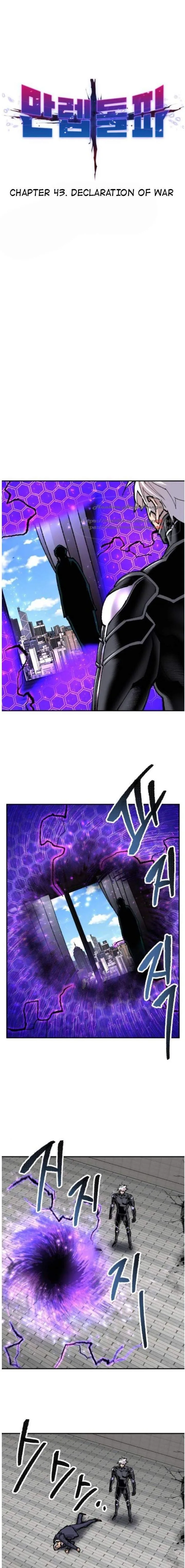 Limit Breaker Chapter 43 page 1