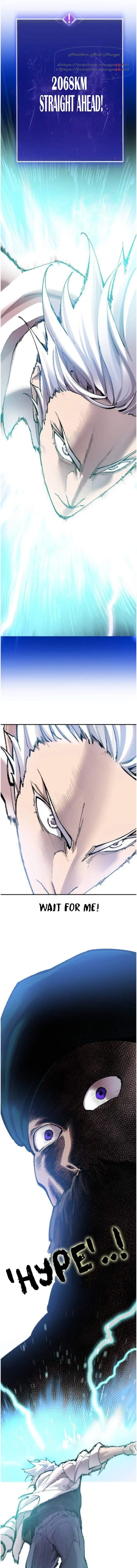 Limit Breaker Chapter 45 page 1