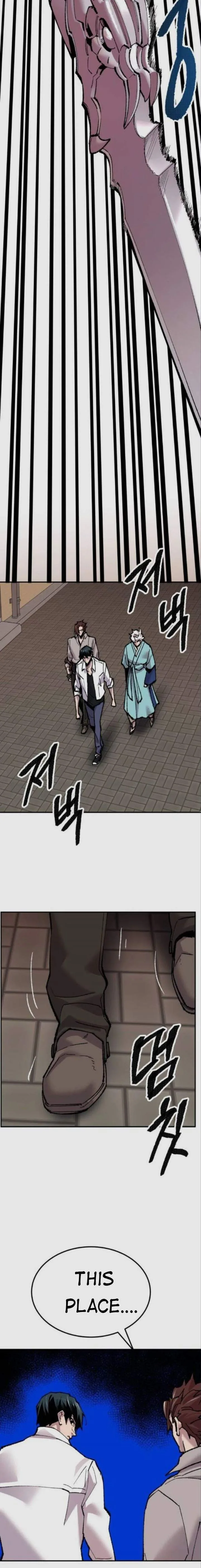 Limit Breaker Chapter 46 page 26
