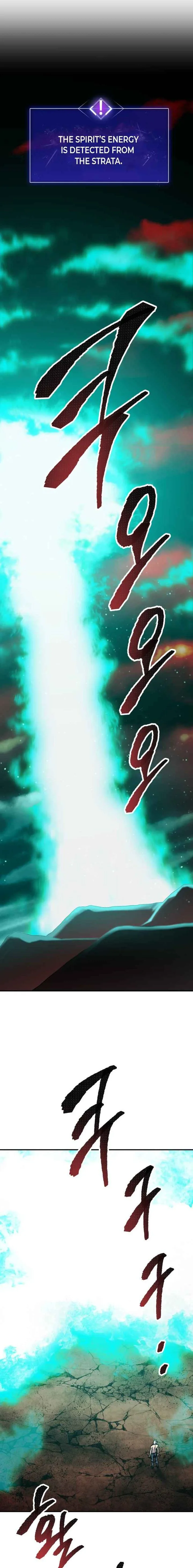 Limit Breaker Chapter 54 page 1