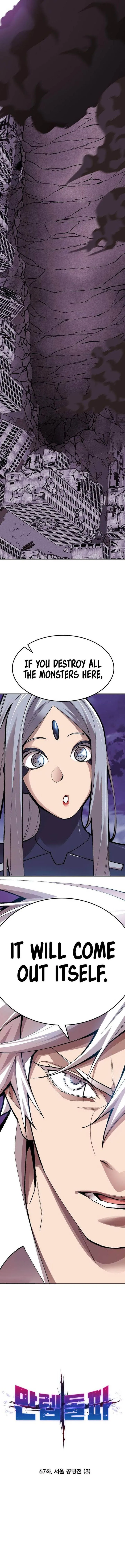 Limit Breaker Chapter 67 page 4