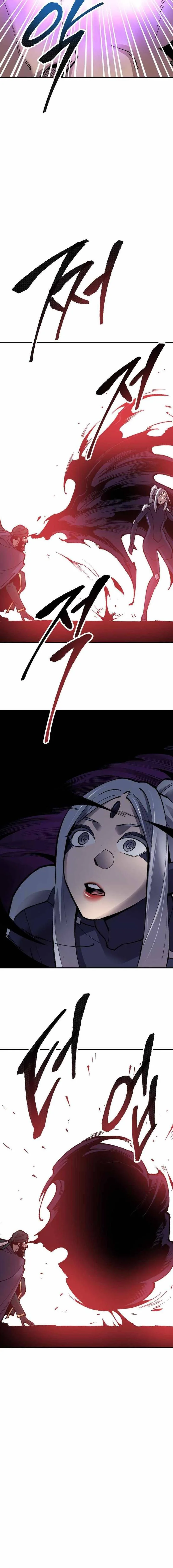 Limit Breaker Chapter 71 page 2