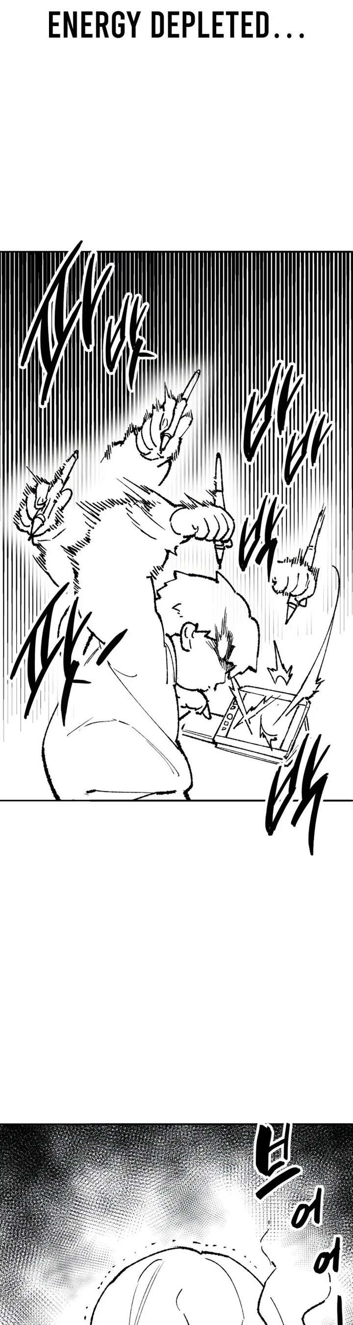 Limit Breaker Chapter 80 page 25