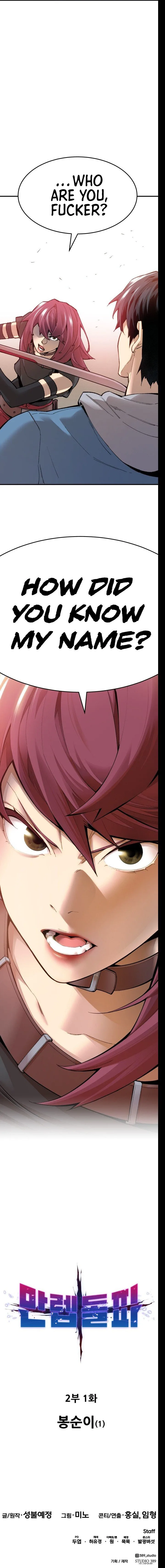 Limit Breaker Chapter 81 page 26
