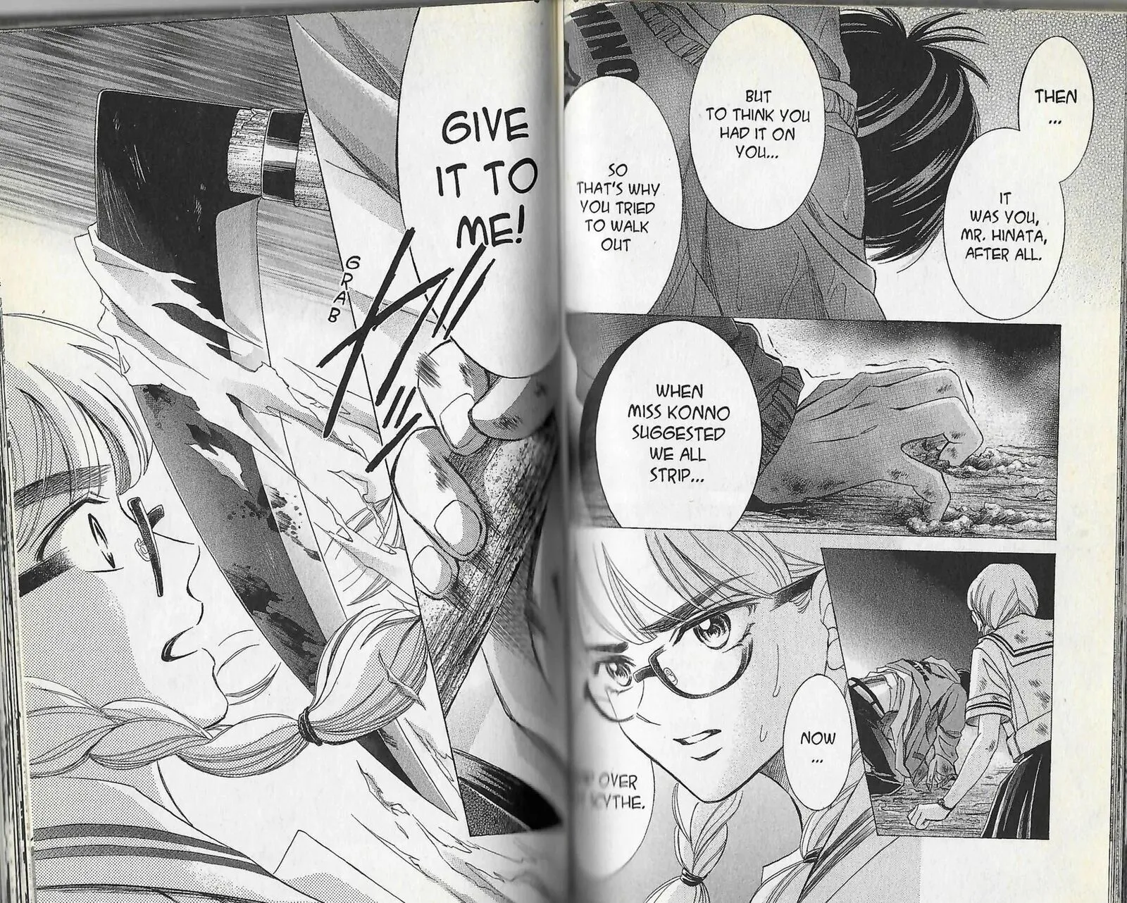 Limit Chapter 18 page 7