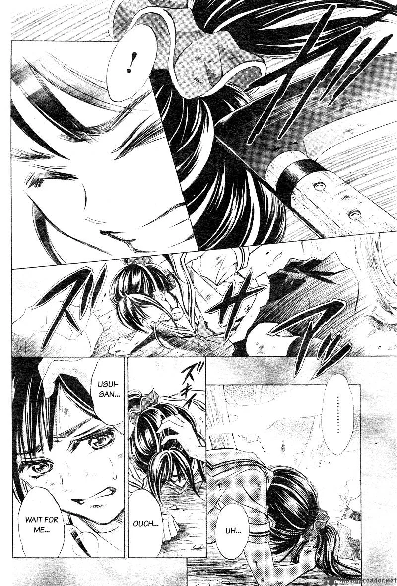 Limit Chapter 7 page 20