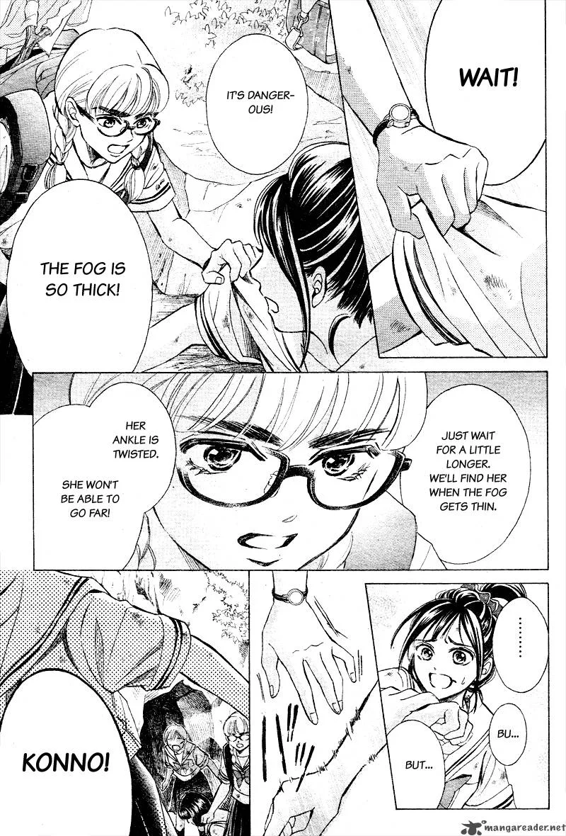 Limit Chapter 7 page 5
