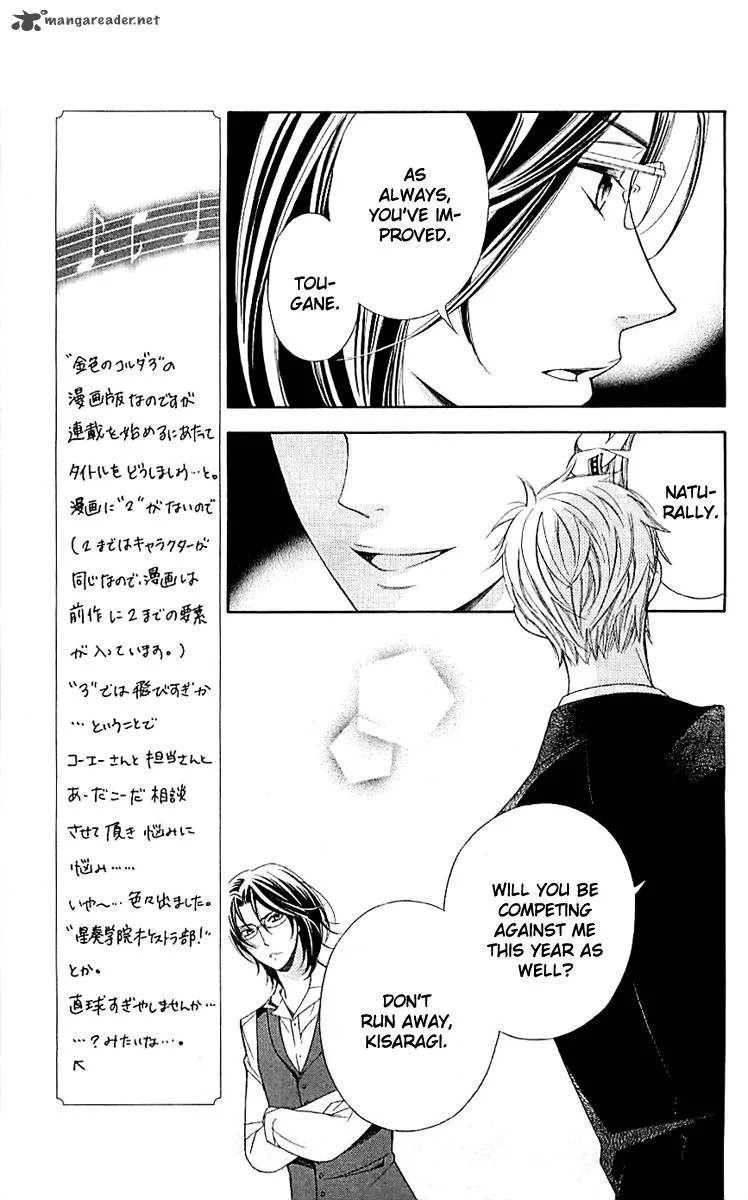 Lindel Hall no Aria Chapter 1 page 32