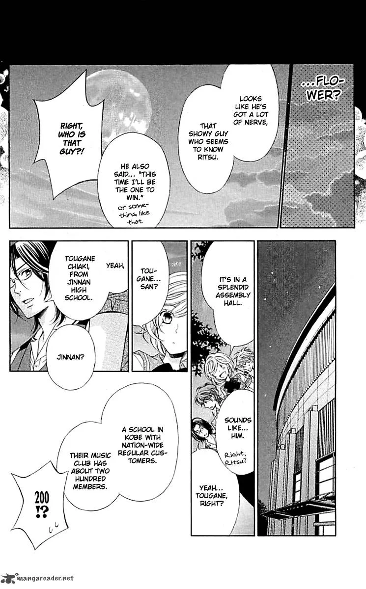 Lindel Hall no Aria Chapter 1 page 24