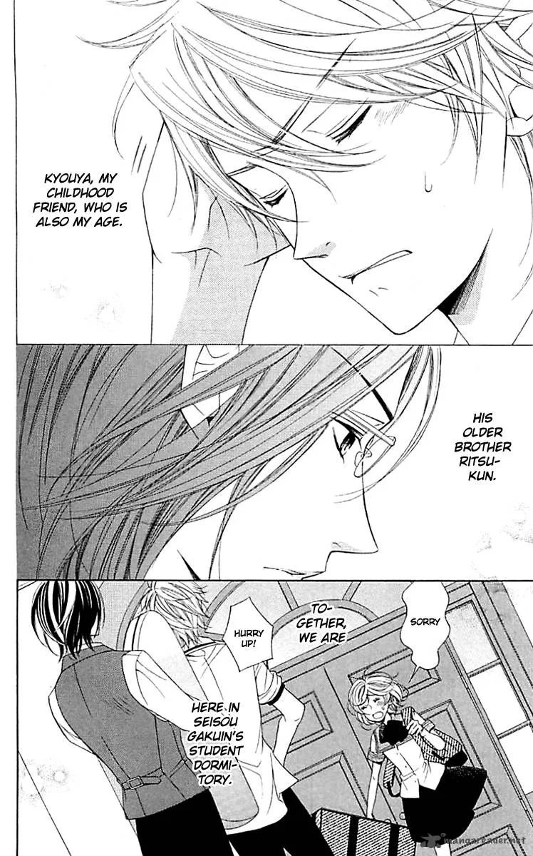 Lindel Hall no Aria Chapter 1 page 12