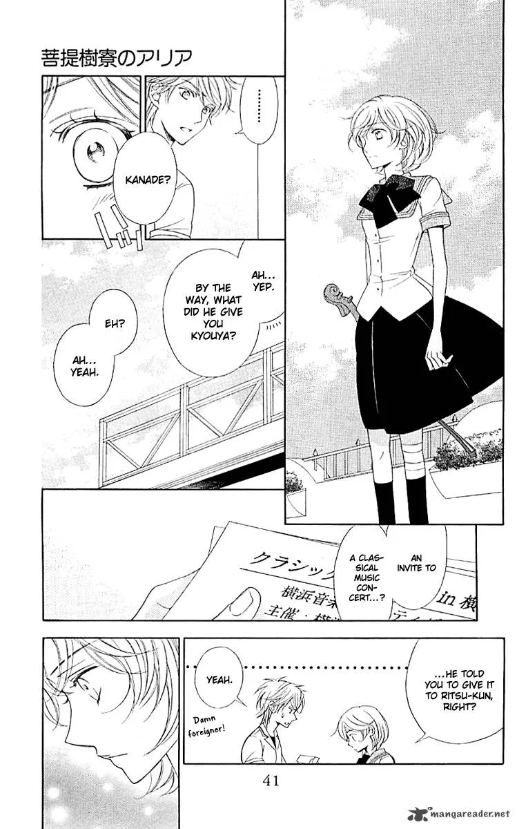 Lindel Hall no Aria Chapter 1 page 23