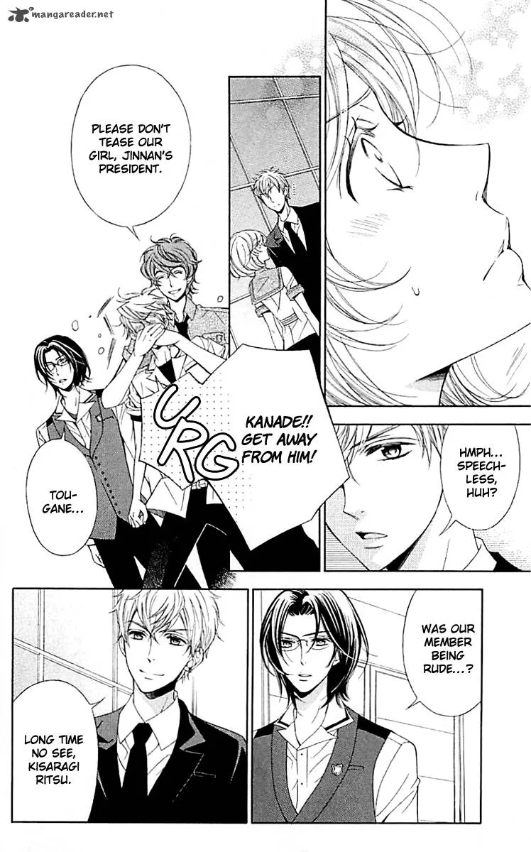 Lindel Hall no Aria Chapter 1 page 31