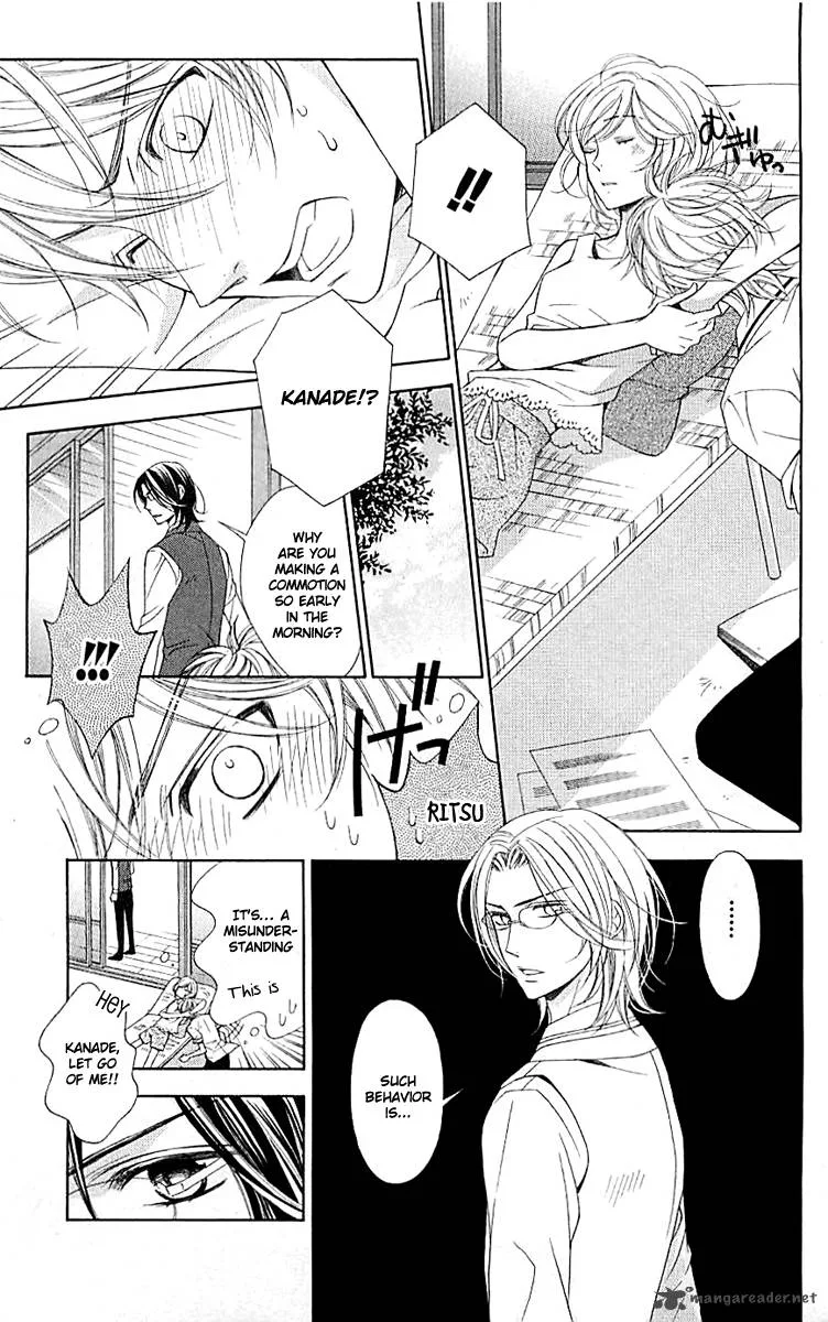 Lindel Hall no Aria Chapter 1 page 9