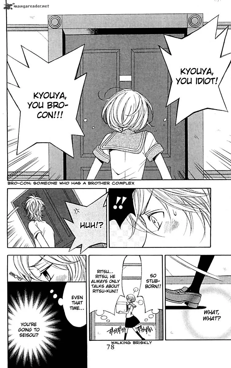 Lindel Hall no Aria Chapter 2 page 23