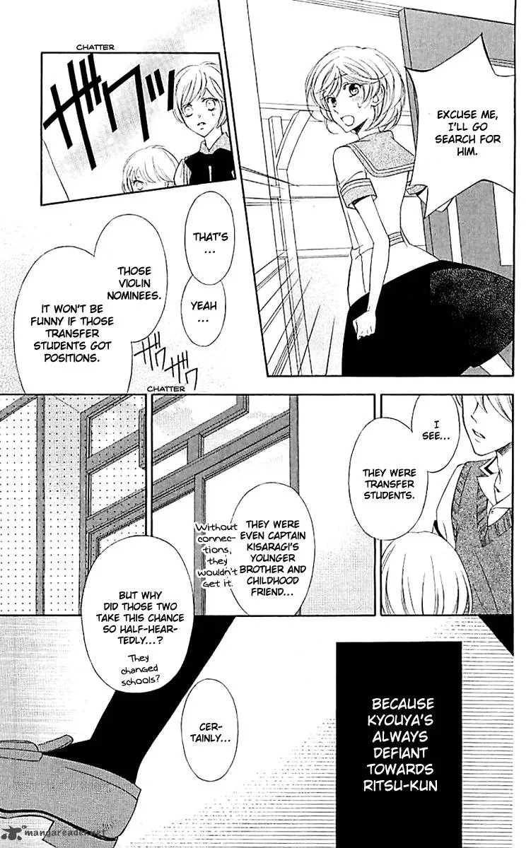 Lindel Hall no Aria Chapter 2 page 14
