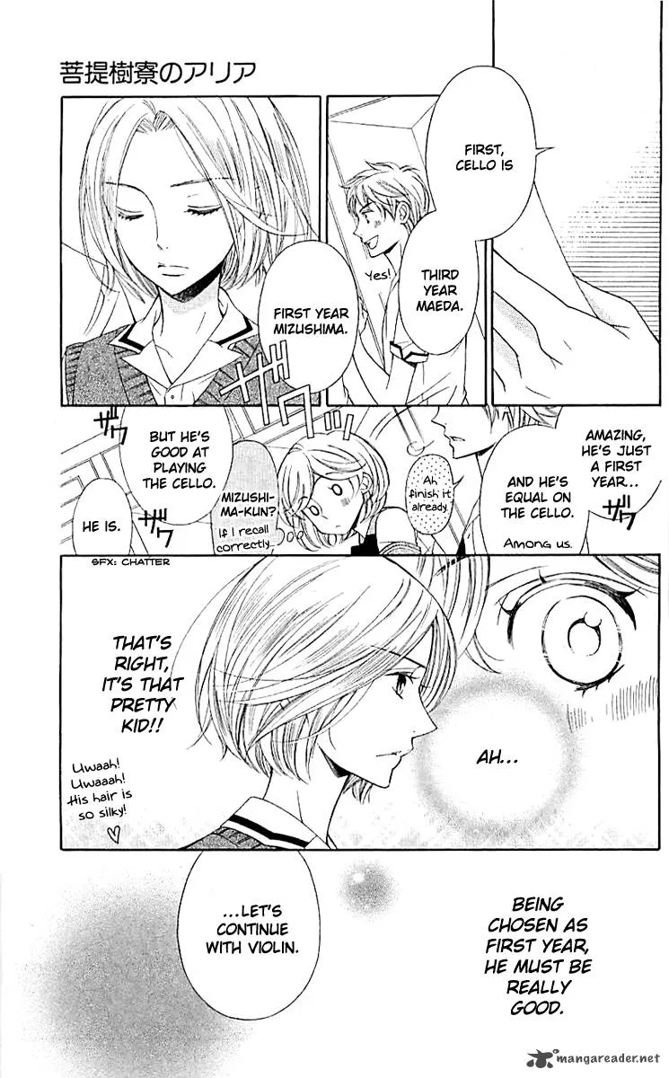 Lindel Hall no Aria Chapter 2 page 8