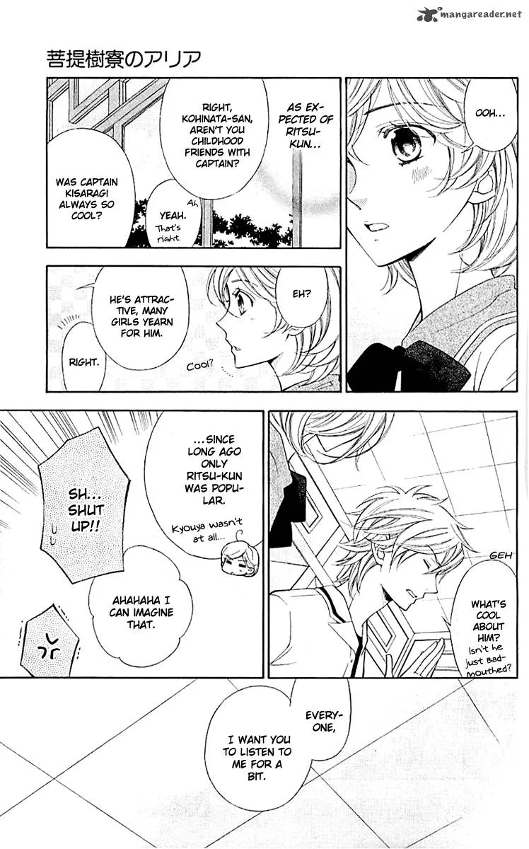 Lindel Hall no Aria Chapter 2 page 6