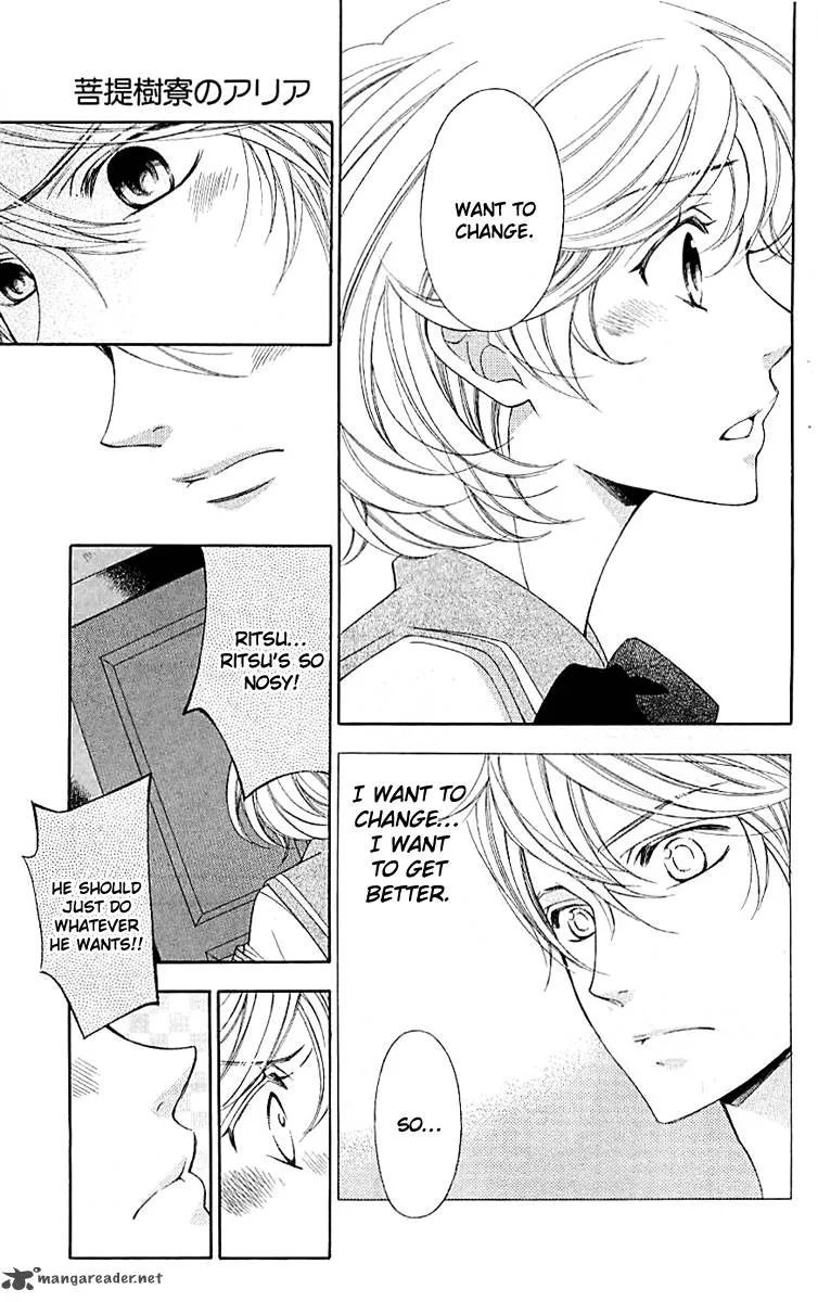 Lindel Hall no Aria Chapter 2 page 22