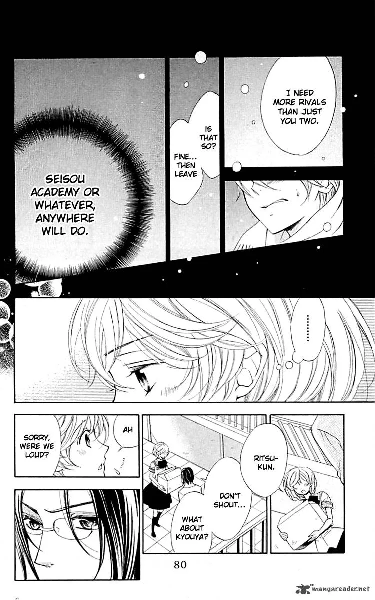 Lindel Hall no Aria Chapter 2 page 25