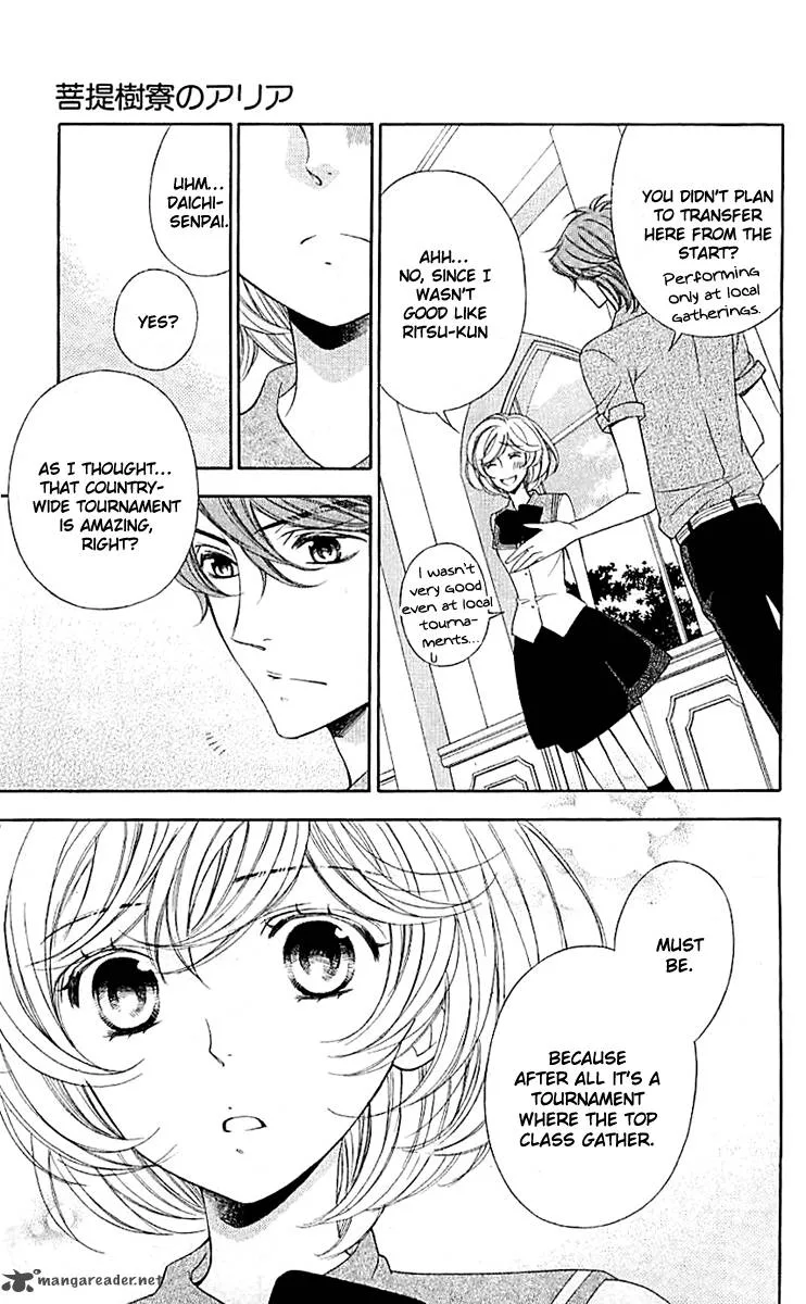 Lindel Hall no Aria Chapter 2 page 16