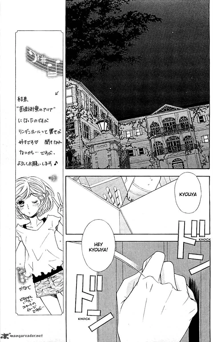 Lindel Hall no Aria Chapter 2 page 18