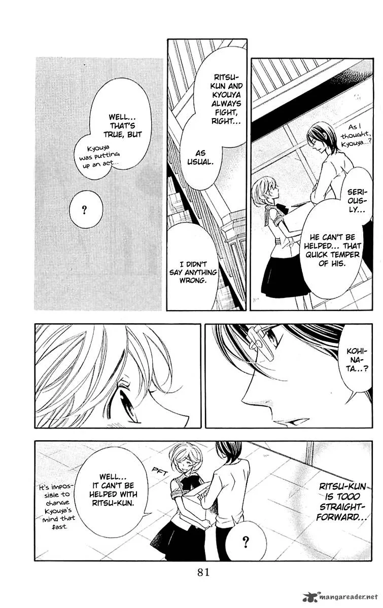 Lindel Hall no Aria Chapter 2 page 26
