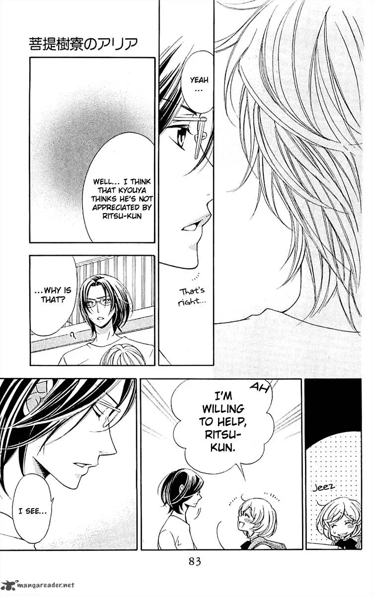 Lindel Hall no Aria Chapter 2 page 28