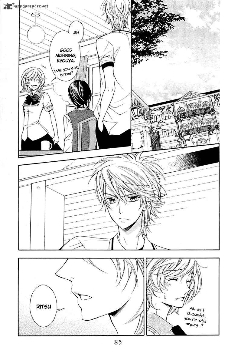 Lindel Hall no Aria Chapter 2 page 30