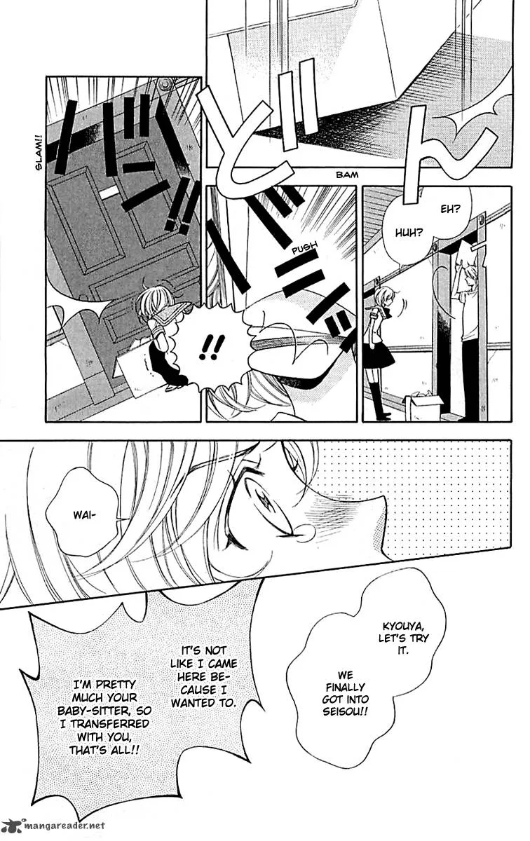 Lindel Hall no Aria Chapter 2 page 20