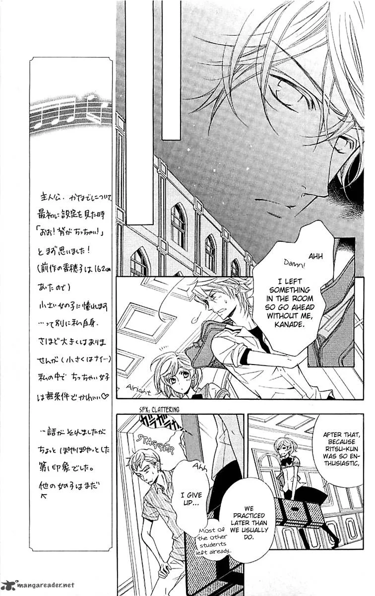 Lindel Hall no Aria Chapter 3 page 6