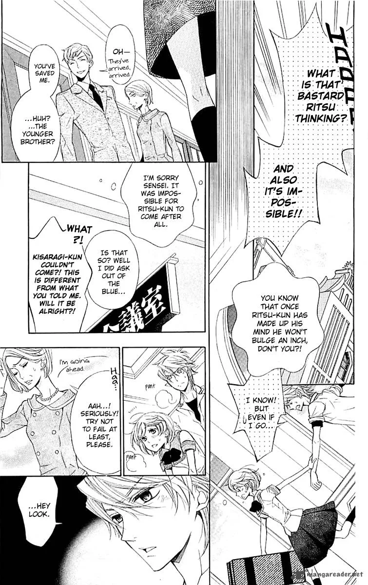Lindel Hall no Aria Chapter 3 page 22