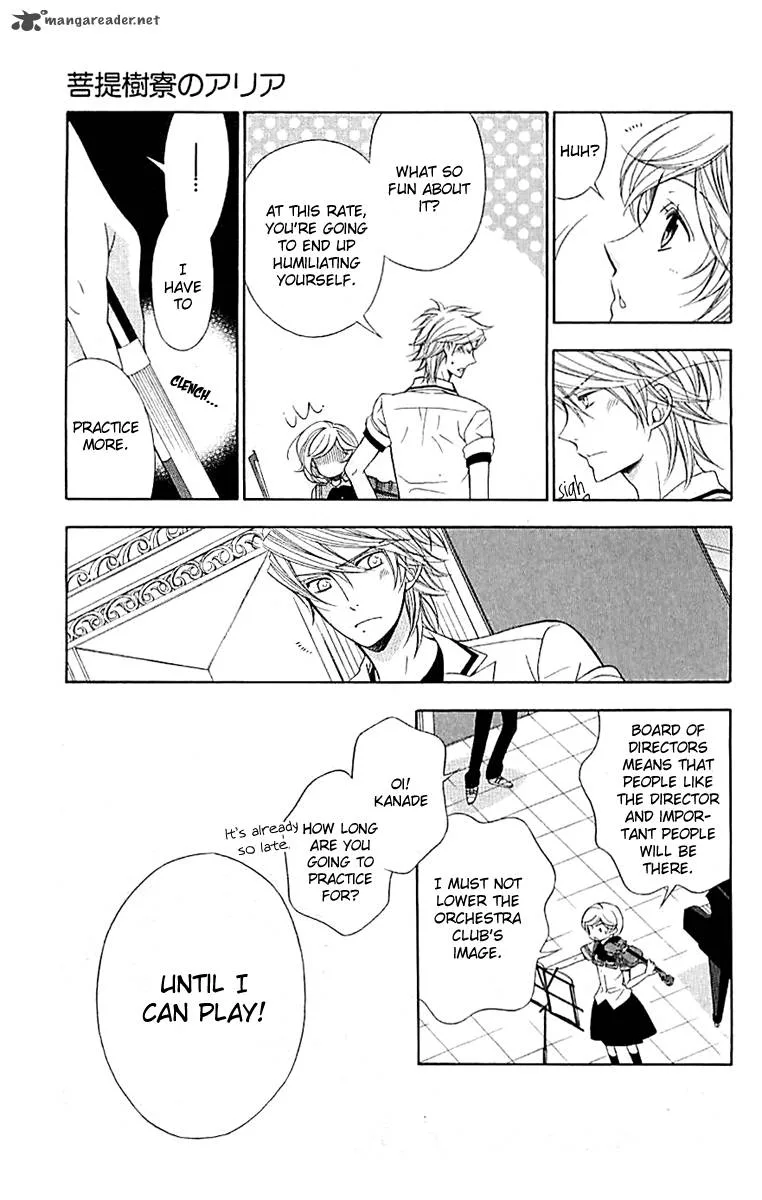 Lindel Hall no Aria Chapter 3 page 16