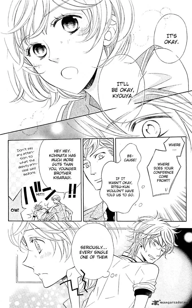 Lindel Hall no Aria Chapter 3 page 23