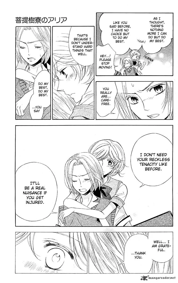 Lindel Hall no Aria Chapter 4 page 27