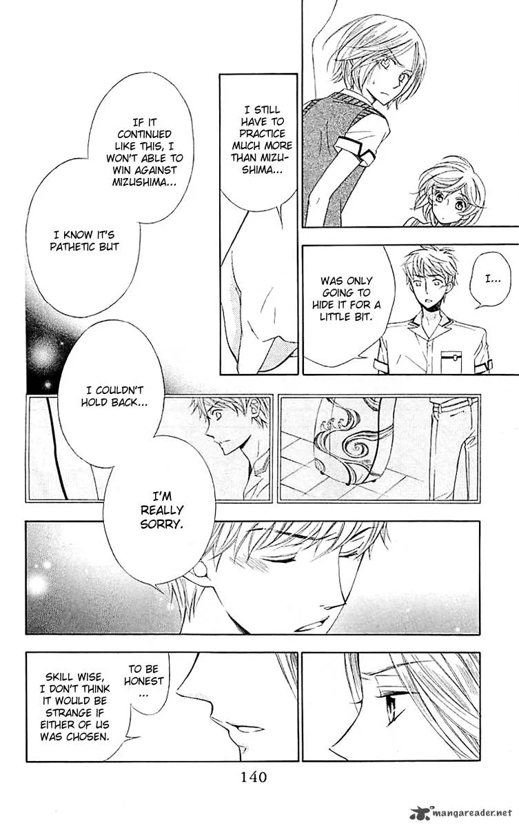 Lindel Hall no Aria Chapter 4 page 22