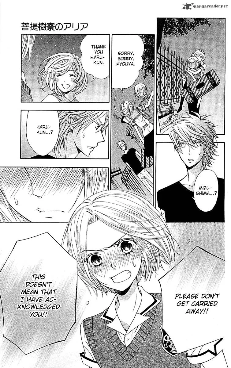 Lindel Hall no Aria Chapter 4 page 29